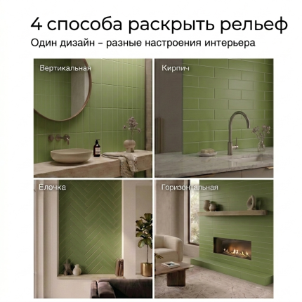 Керамическая плитка M75306DY olive green matt
