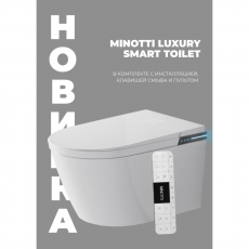 Подвесной Унитаз Minotti Luxury Smart Toilet в комплекте с инсталляцией, клавишей смыва и пультом