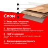 Ламинат SMART POL ST Country Oak 1220*200*8mm (2.44 м2), 33 класс