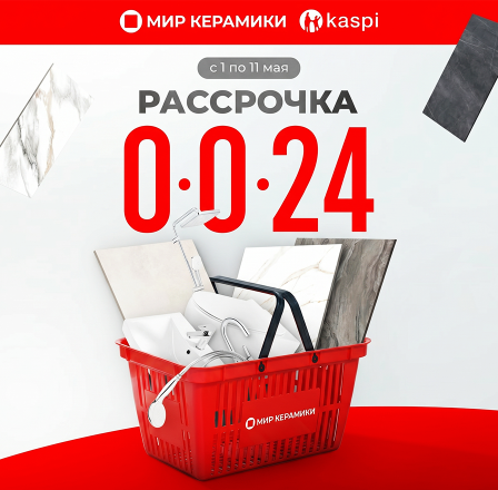 kaspi 0-0-24