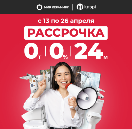 KASPI 0-0-24