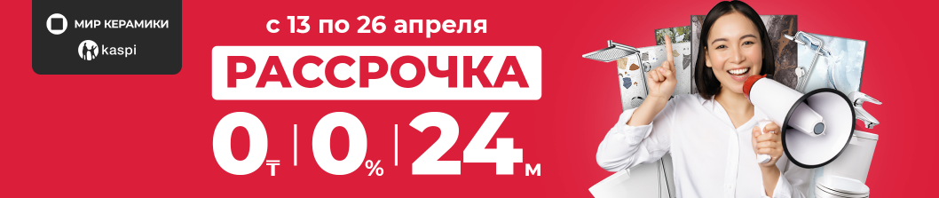 KASPI 0-0-24
