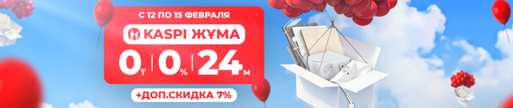 Каспи Жума